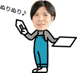 漆喰の塗り方なら「いわたゆ」に